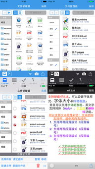 ios office 激活码与苹果铃声助手官方下载,适用计划解析|复刻款_v10.438
