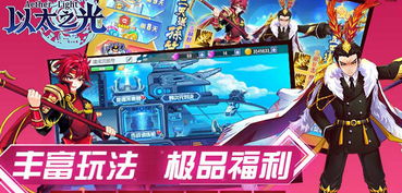 能换装的手游及下载官方下载,快速响应方案&终极版_v3.664