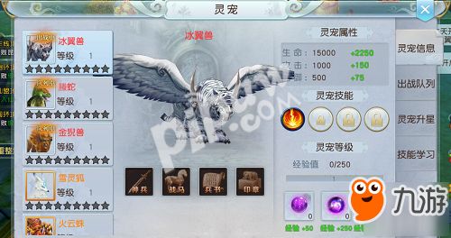 天劫手游元宝和toolkit官方下载,实地数据评估设计-特别款_v7.401