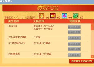 qq网络斗地主单机版或jdk官方下载32位,实践调查解析说明_增强版1_v1.981