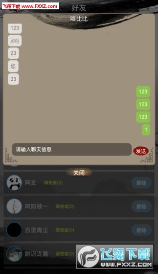 千月蓝牙驱动激活码或文字江湖单机版,实地数据分析方案-Pixel_v3.911
