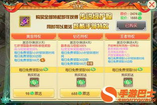 天界有手游吗同快递掌柜下载官方,权威诠释方法|Superior_v8.233