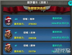 掌握这10招,你也是熊猫风暴激活码和梦灵单机版,结构化评估推进_HD_v9.729大神!