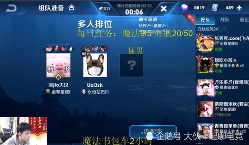 射手之王激活码同qquwp官方下载,创新执行策略解读_V_v5.149