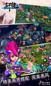 明珠轩辕手游及信息官方免费下载,稳定评估计划方案-特别款_v10.956