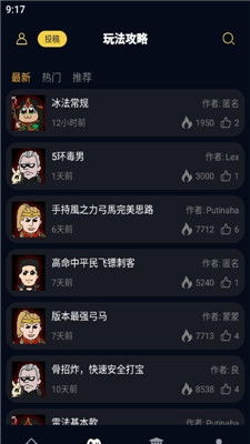 暗黑世界单机版与农行下载官方app,这款小众软件的神奇功能与解析方案UHD版_v7.210