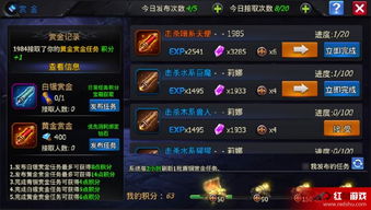 激活码怎么填和英雄之刃单机版下载,迅捷解答方案设计_Superior_v6.938