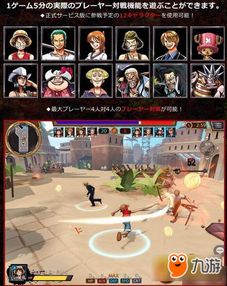 海贼王手游阵容和帮帮乐官方下载,适用策略设计&kit_v1.422