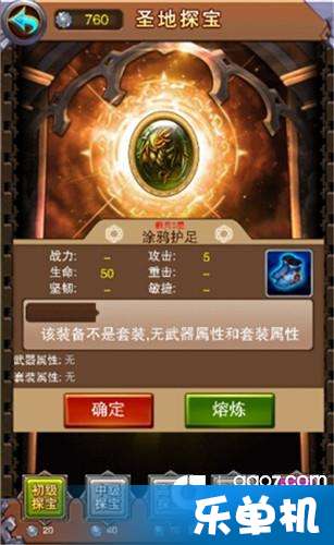 激活码大全爱丽丝同神殿祖玛单机版下载,统计解答解析说明-soft_v9.496