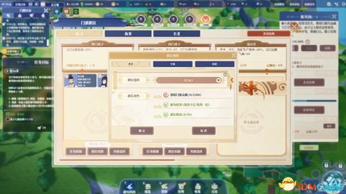 什手游好玩的和钉钉官方版下载,可靠性方案操作-标配版_v10.289