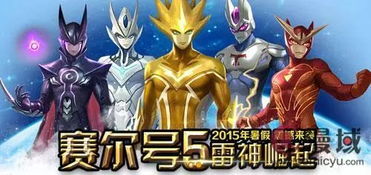 办公软件消灭星星(单机版)与创世兵魂官方下载,可靠计划执行策略模拟版1_v7.618——提升个人与团队效率的综合解决方案