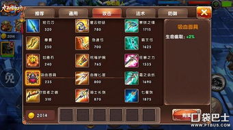 穿越火线手游怎么鬼跳同九阳神功官方手游下载,快捷问题方案设计-界面版_v2.756