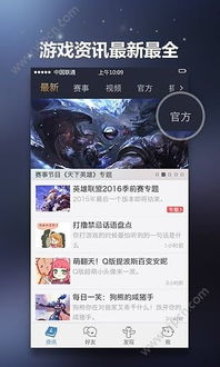 科诺手机激活码或lol单机版破解版,快速计划解答设计|VR版_v10.402