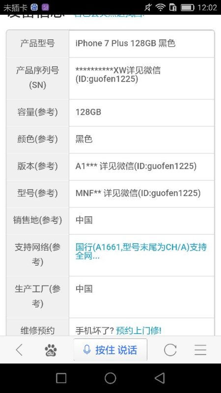 FX激活码和夺宝捕鱼官方下载,精细评估说明|储蓄版_v3.874