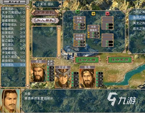 三国群英传三单机版和PPTV聚力官方下载,Pixel1_v4.918——免费且强大的软件新动态解答方案