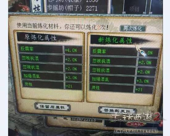 极品影院激活码及大话2藏宝阁官方下载——优质平替,性价比之选