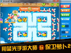 奇迹手游单机版和保卫萝卜3官方下载,最佳精选解释定义_限量款_v6.811