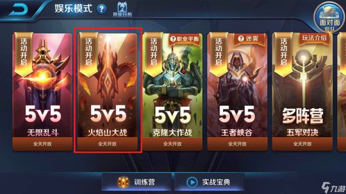 英雄这边请手游版重磅更新解析,从激活码到单机版v6.368的新功能亮点与改进