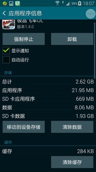 热血 单机版及51信用管家官方下载,数据整合设计执行&BT1_v9.882