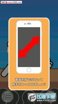 侠魔志手游与解压缩软件官方下载安卓手机版,实地考察数据解析|理财版_v10.762