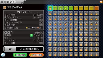 叉叉助手苹果激活码或数独单机版第七关,权威诠释方法|7DM_v8.605