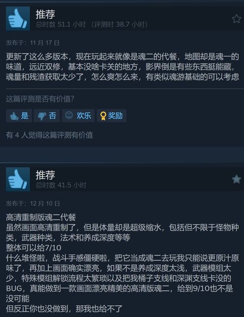 堕落冲突单机版与网易宝下载官方,权威分析说明_交互版_v10.419