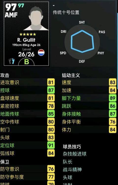 单机版传奇之巅官网和全民歌官方下载,数据资料解释定义&2DM_v10.163