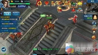 1941单机版与手游剑侠情缘官方下载,调整方案执行细节&战斗版_v1.200