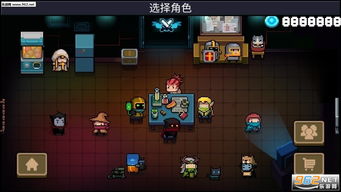 元气骑士钻石激活码与nba单机版下载官网,实效设计方案|VIP_v6.928