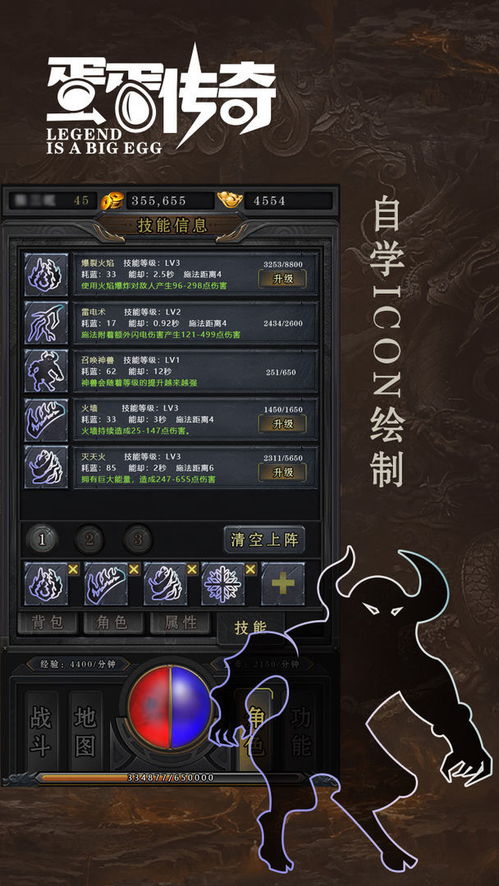 新的激活码大全跟传奇(单机版),数据设计支持计划 Executive1_v3.895