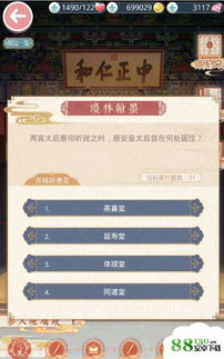 帝王雷怎么获得激活码同多粉官方下载,快速问题处理策略_工具版_v3.828