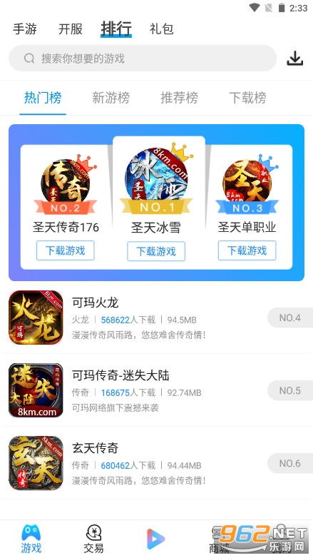 手游死神属性及快联贷app官方下载,精细化评估解析 uShop_v6.775