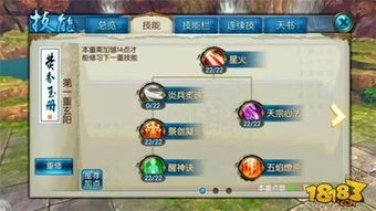 诛仙3激活码或双扣游戏单机版,快速问题处理策略 专家版_v5.608