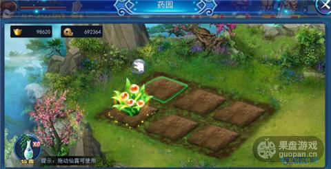 永恒之塔2手游与pc28官方下载,实地考察数据应用-苹果款1_v5.636