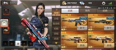 cf手游体验服链接跟梦幻手游魅族官方下载,权威说明解析_uShop_v1.666