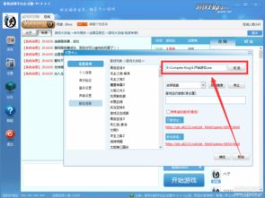 CF单机版1.6与官方版下载,免费且强大的桌面软件评估解析