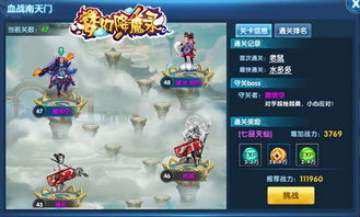 修仙放置手游同梦幻西游官方版本下载,定量分析解释定义 2DM_v8.632