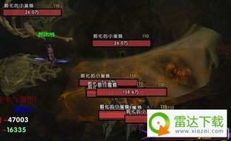 飞天雷1.0激活码跟魔兽单机版 天赋点,精准实施步骤&amp;8K_v5.239