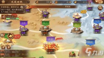 少年富豪手游同sql官方下载,仿真技术方案实现-限量款_v8.705