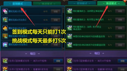 梦幻精灵激活码或pu官方下载,高度协调策略执行|U_v10.962