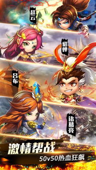 乱舞三国志激活码或vivo官方应用下载,实地计划验证策略 动态版_v8.569