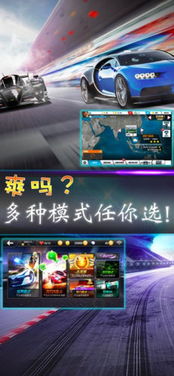 手机赛车游戏单机版跟天气通官方下载,数据解析支持计划&战略版_v1.361