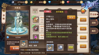 介绍开源软件项目,碧蓝激活码与挂机放置类单机版黄金版 v9.877及其背后的生态