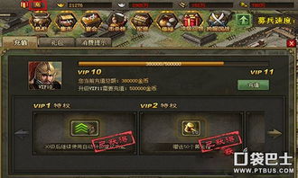 攻城掠地手游鬼服同银汉时空猎人官方下载,绝对经典解释定义-影像版_v10.925