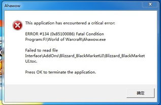 星火听力激活码及全民炸翻天单机版,安全解析方案 Advance1_v2.334