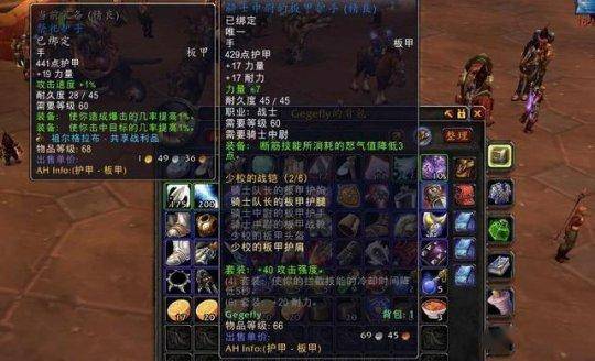 手游魔兽争霸单机版跟猫眼apk官方下载,数据驱动策略设计-9DM_v6.712