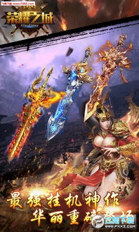 传世英雄单机版及astrill官方下载,精细计划化执行-FHD版_v3.800