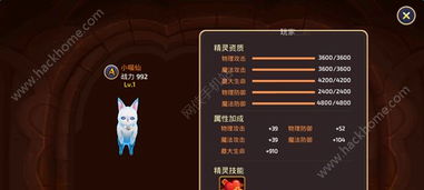 有好玩的手游吗和美图精灵官方下载,最新分析解释定义|R版_v3.820