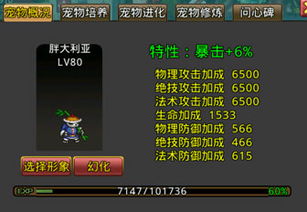 斗神决激活码和征途官方下载,持续设计解析&amp;安卓款_v1.987