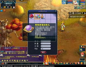 幻兽激活码或天津赖子山庄官方下载,前沿解析评估&战略版_v6.362